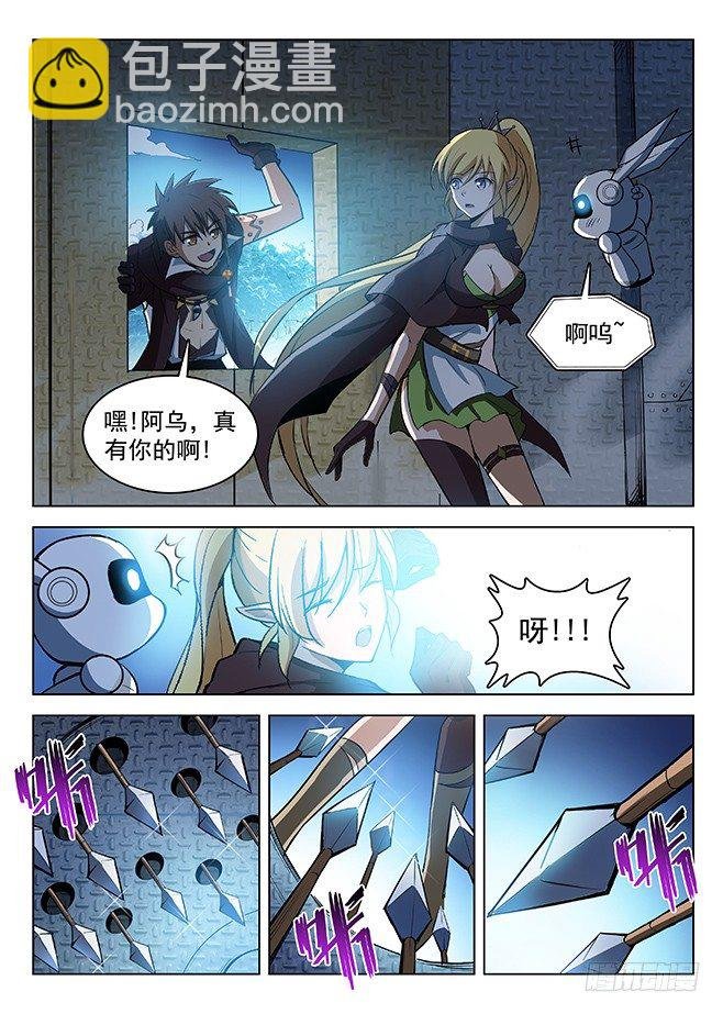 137 艰巨任务