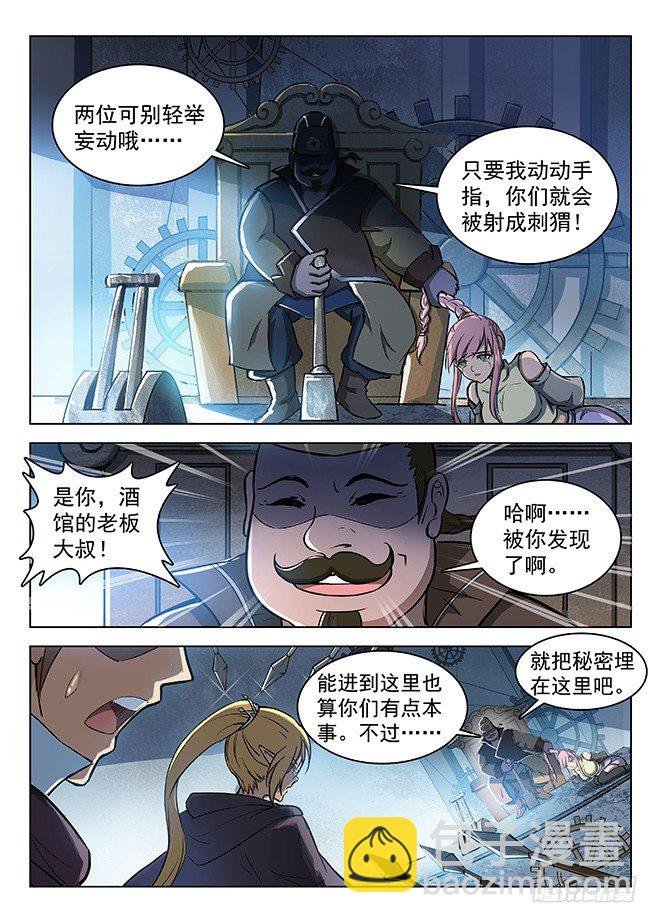 137 艰巨任务