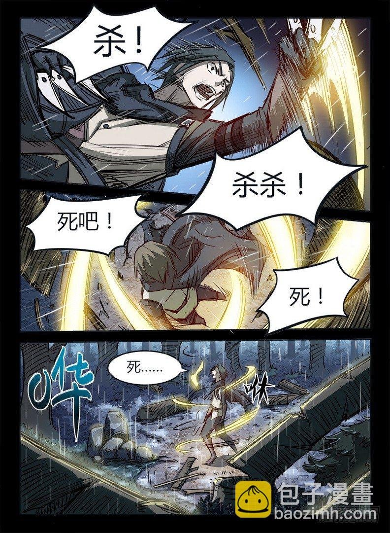 014 山水相逢