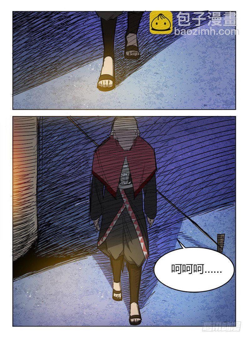 014 山水相逢