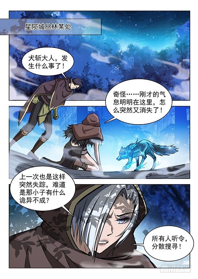 138 言多必死