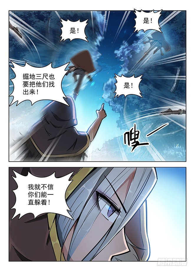 138 言多必死