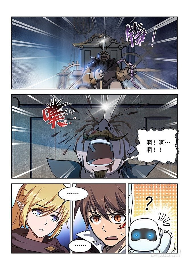138 言多必死