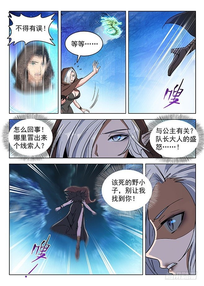 138 言多必死
