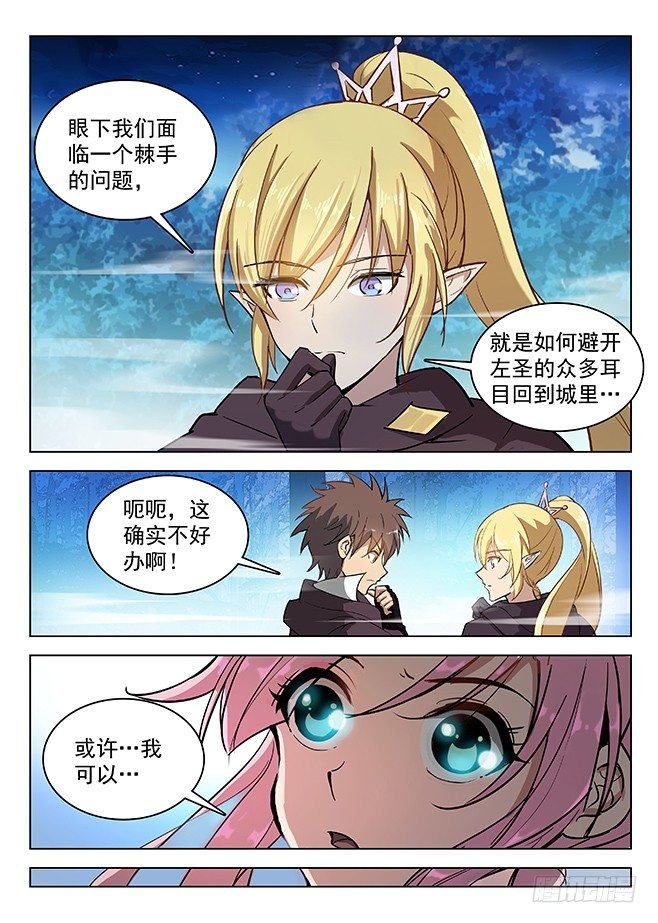 138 言多必死