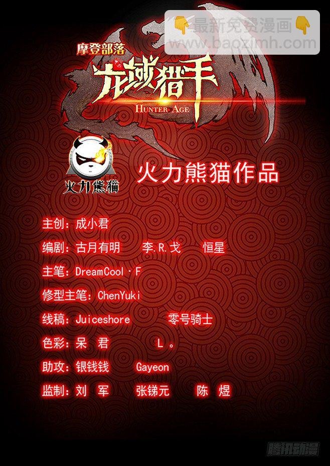 138 言多必死