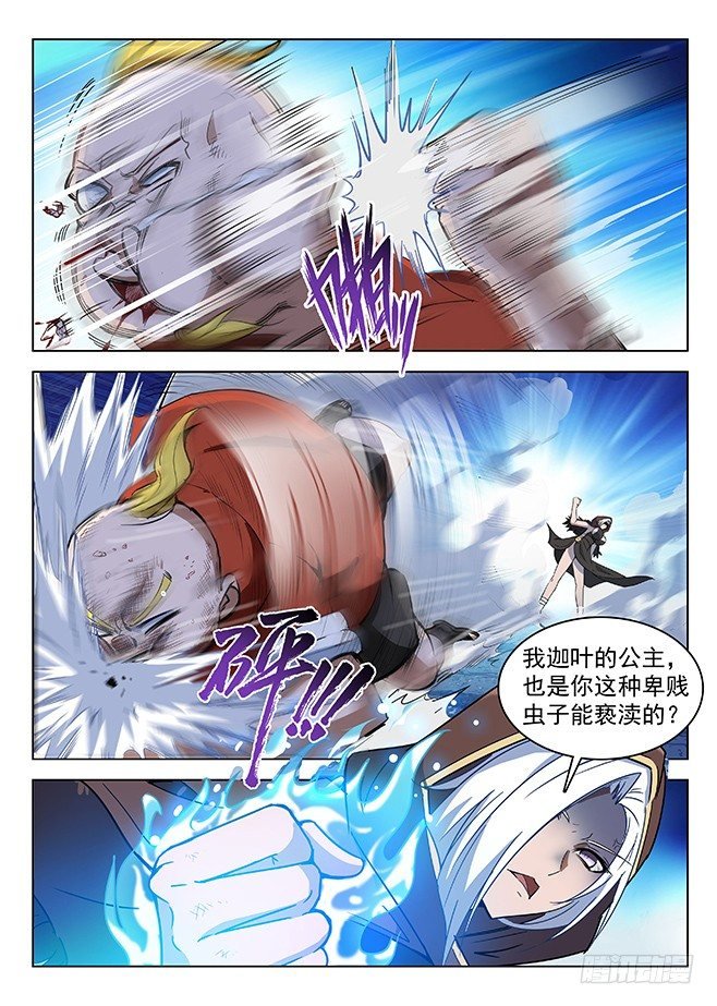 139 密道伏击