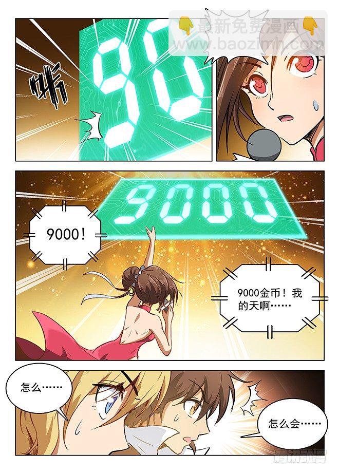 147 纹章札记