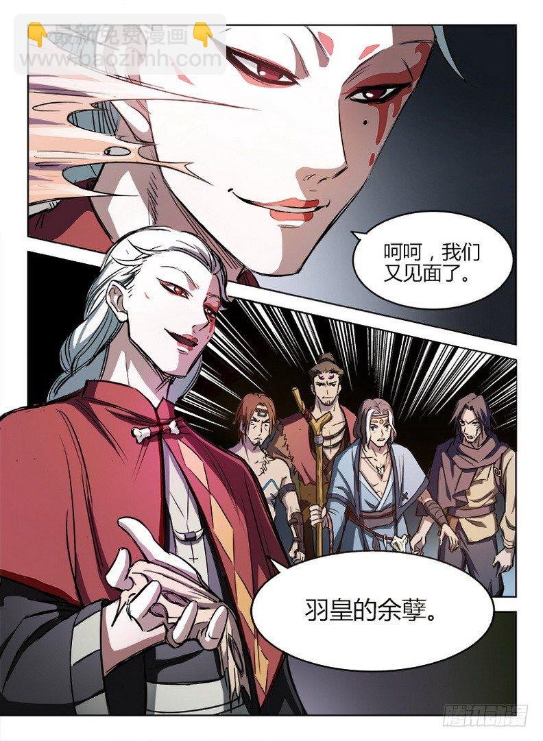 015 死焰尸阵