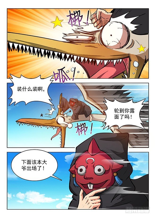 148 圣印之证