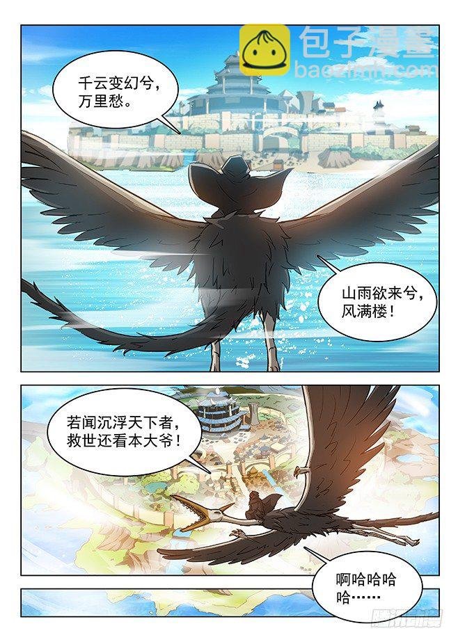 148 圣印之证