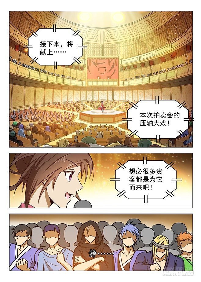 148 圣印之证