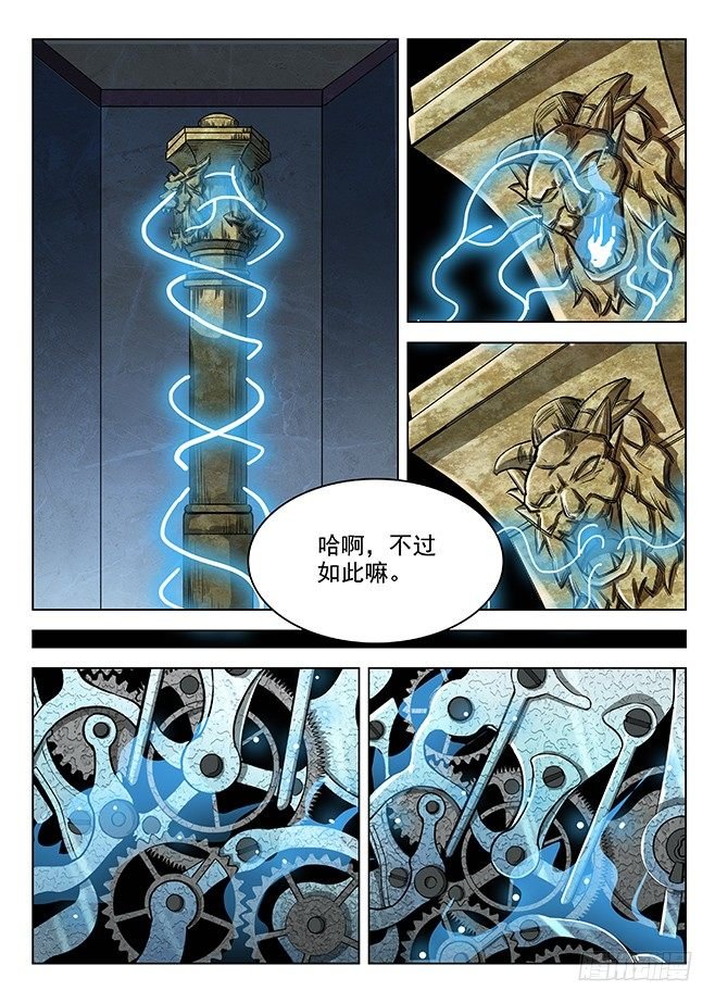 150 兽临城下