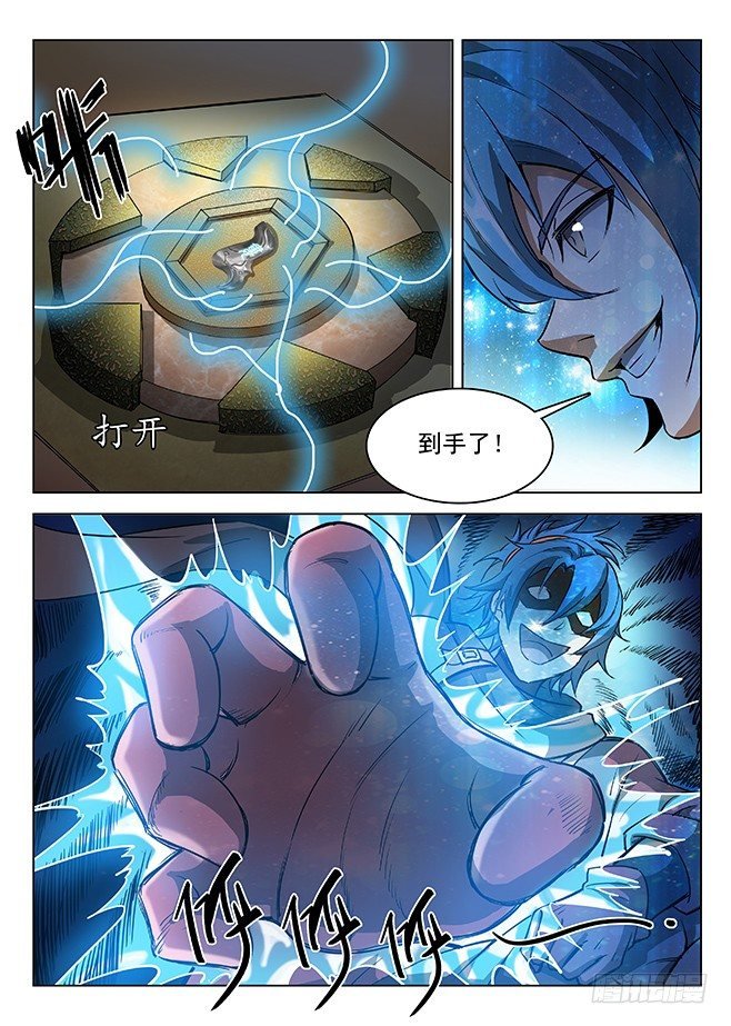 150 兽临城下