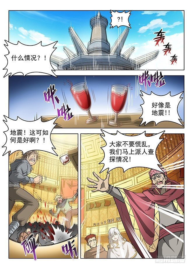 151 调虎离山