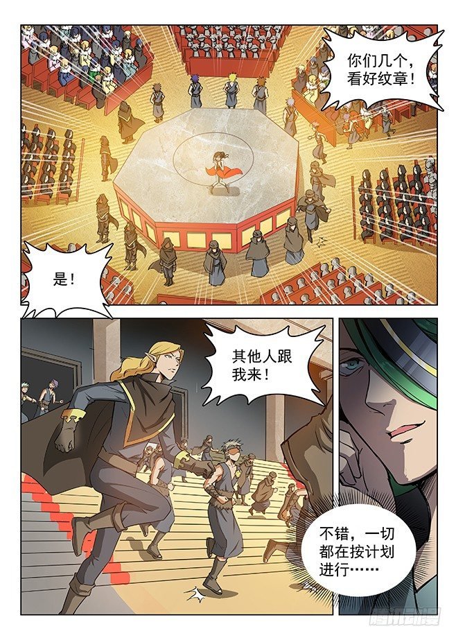 151 调虎离山