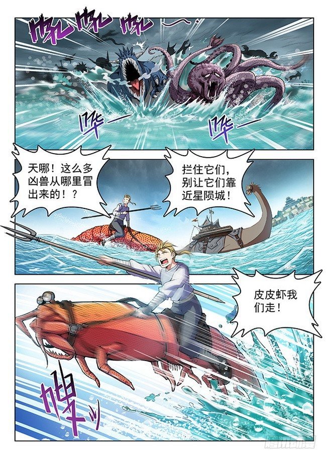 151 调虎离山