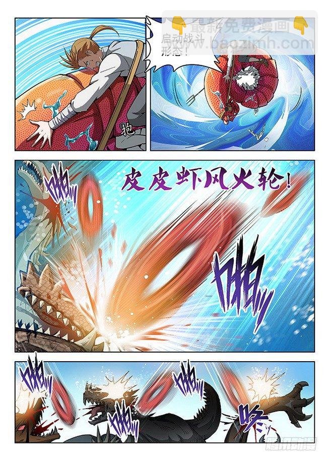 151 调虎离山
