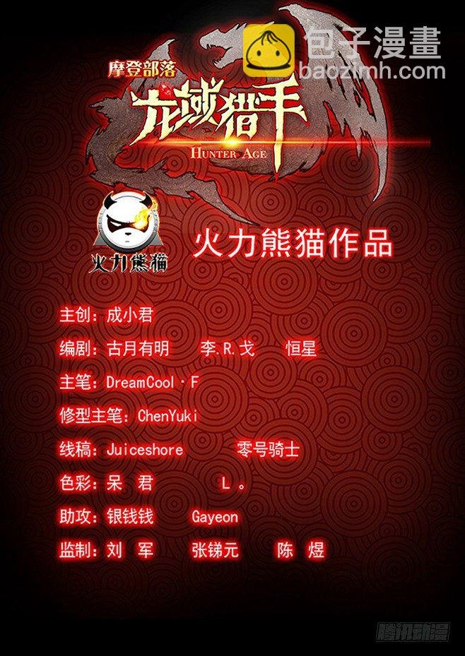 151 调虎离山