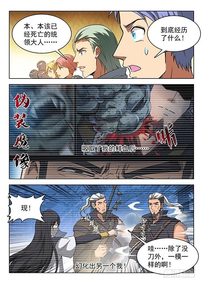 154 多重指证