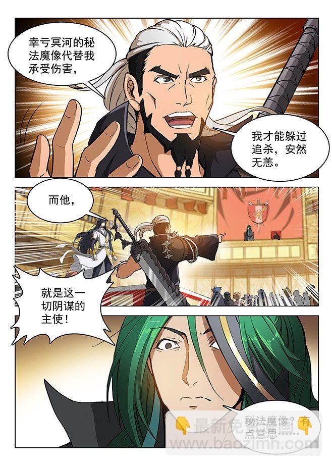 154 多重指证