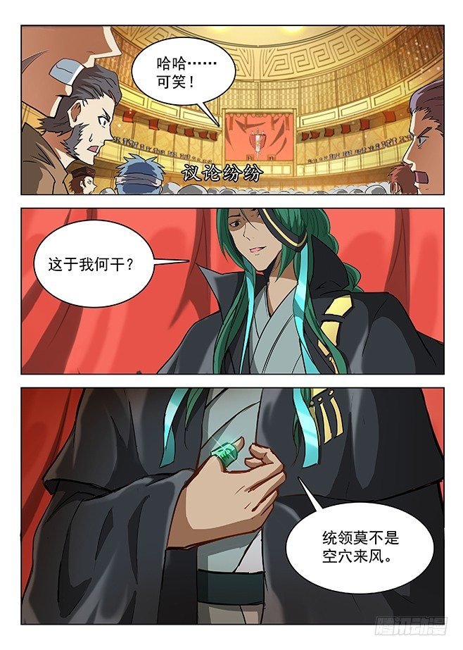 154 多重指证