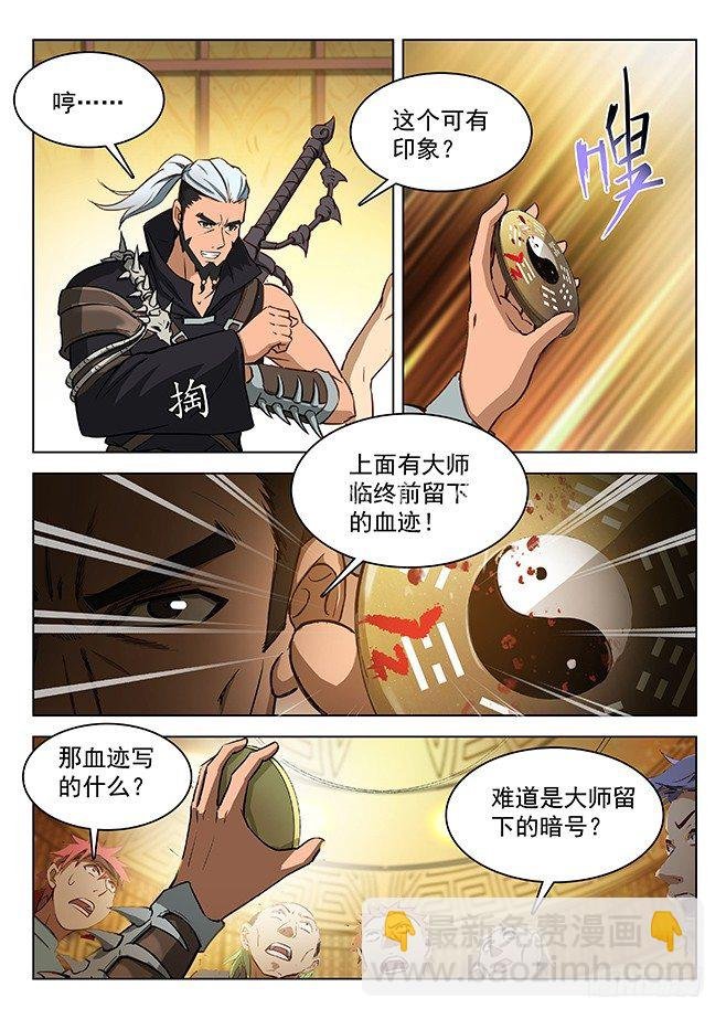 154 多重指证