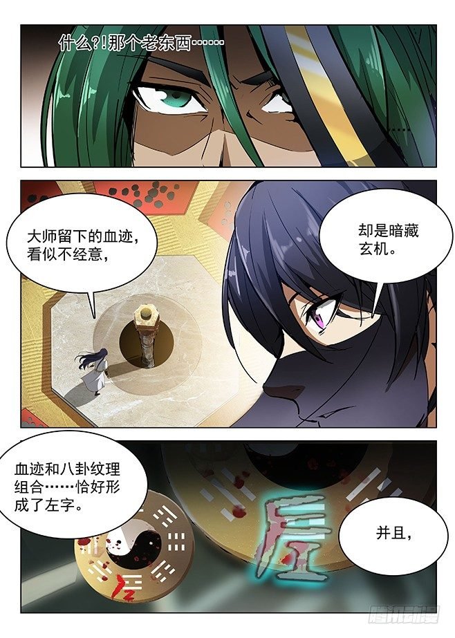 154 多重指证