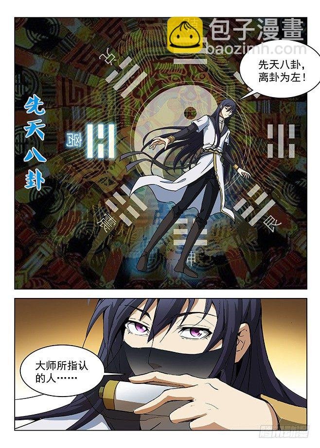 154 多重指证