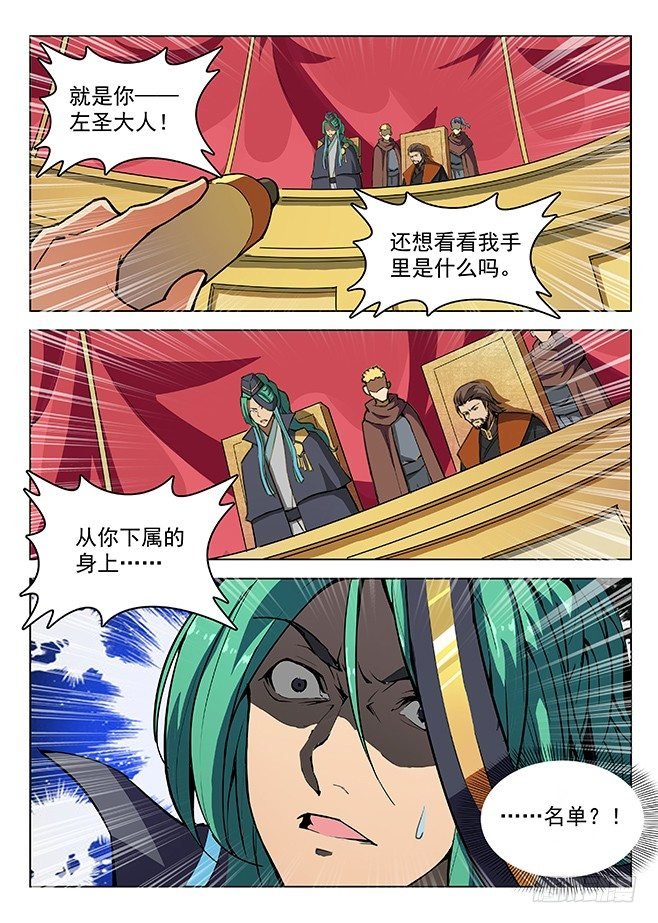 154 多重指证
