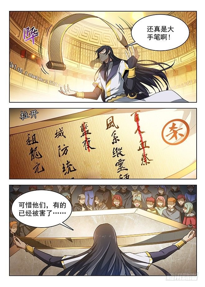 154 多重指证