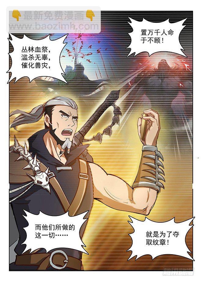 154 多重指证