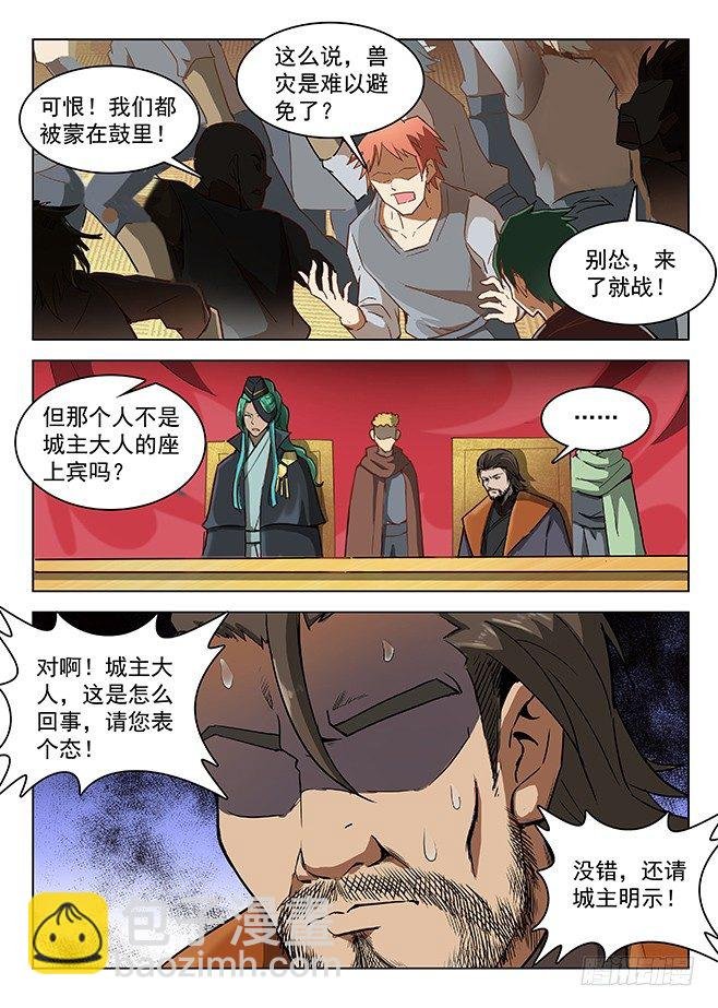 154 多重指证