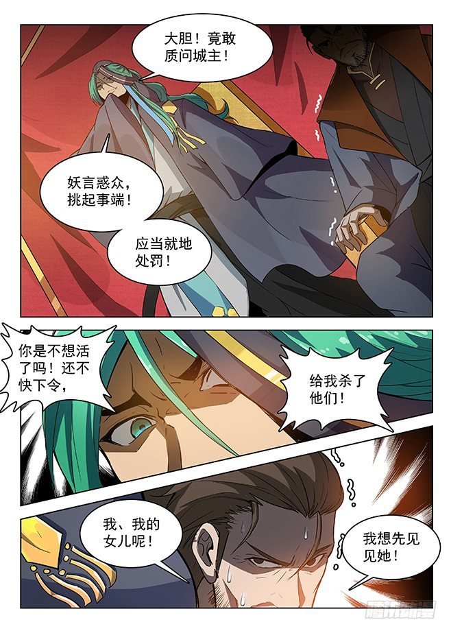 154 多重指证