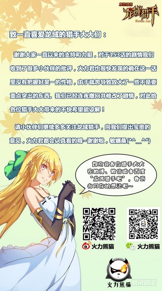 154 多重指证