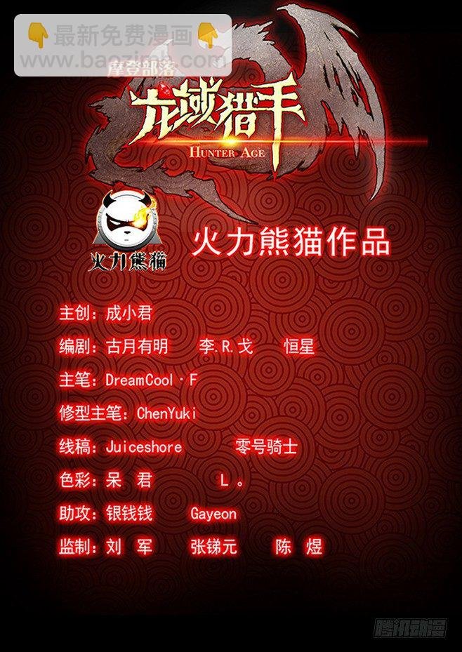 154 多重指证