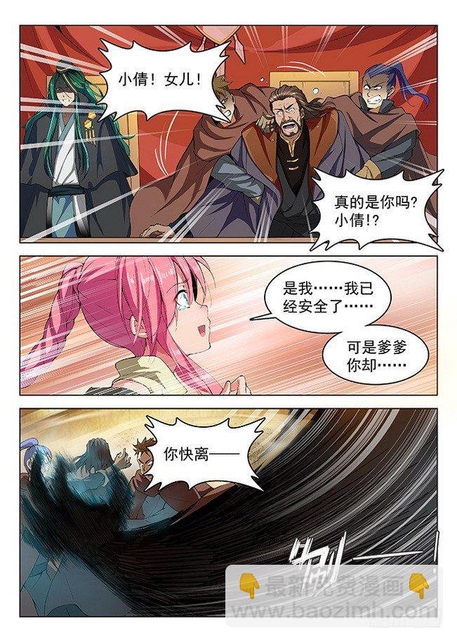155 永不屈服