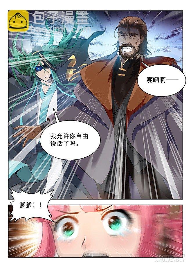 155 永不屈服