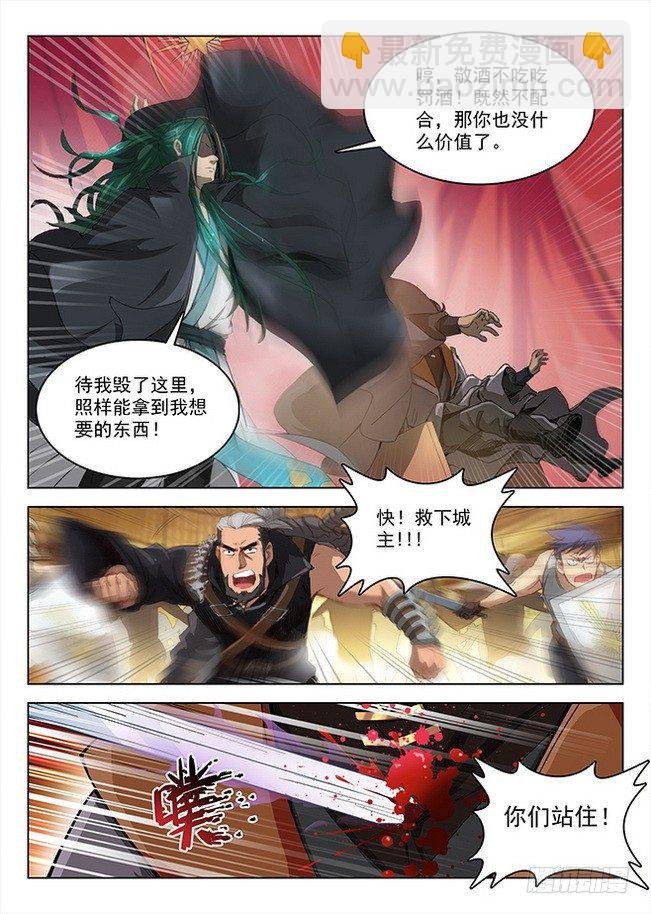 155 永不屈服