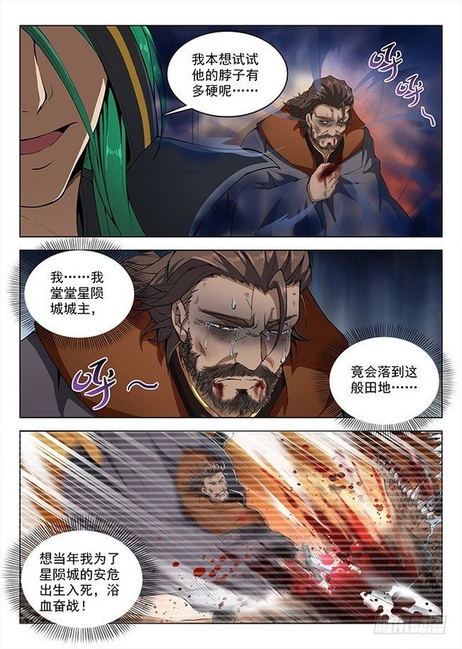 155 永不屈服
