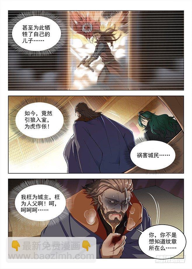 155 永不屈服