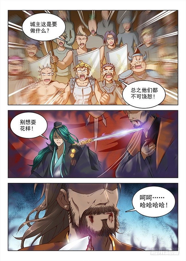 155 永不屈服