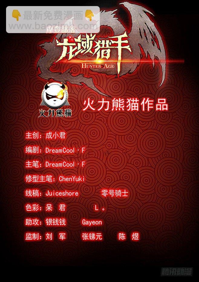 155 永不屈服