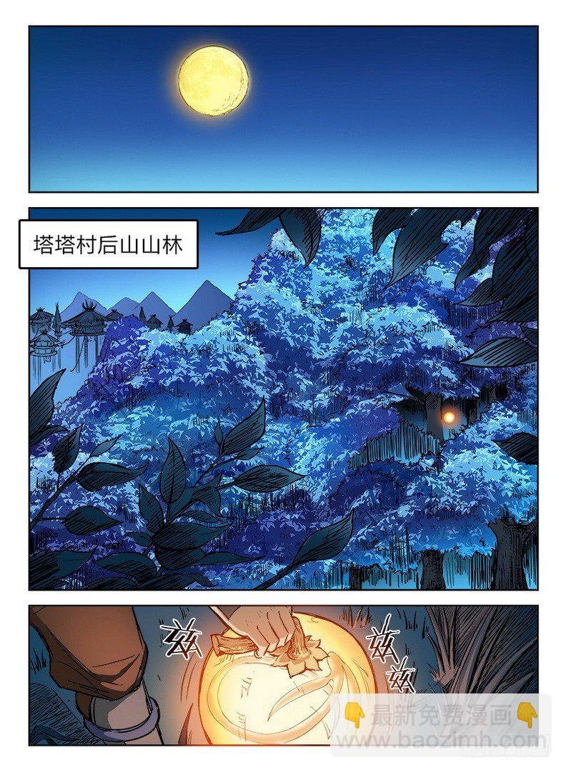 016 皓月当空