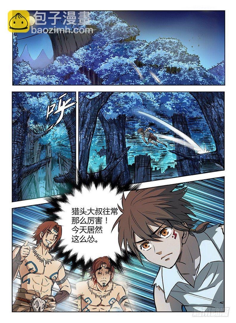 016 皓月当空