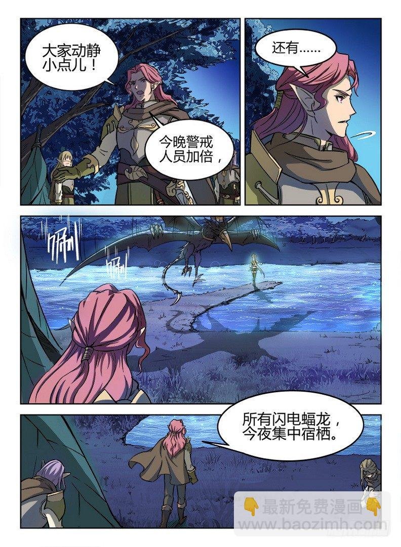 016 皓月当空