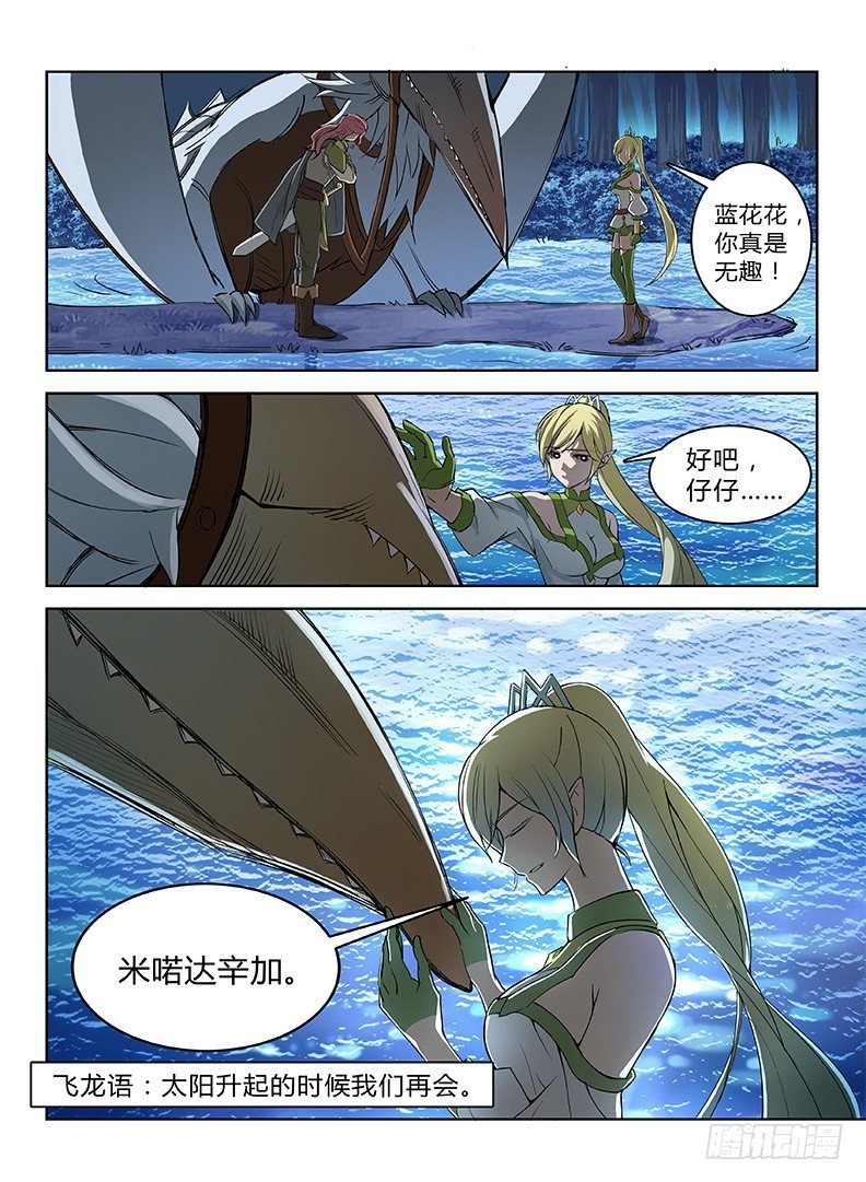 016 皓月当空
