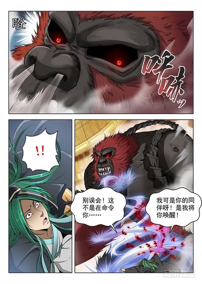 158 摧枯拉朽