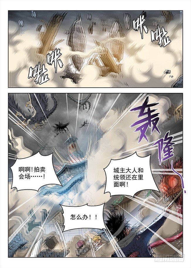 158 摧枯拉朽