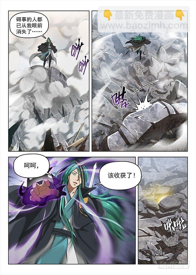 159 鹬蚌之争